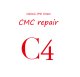 CMCリペア C4 カチオン性CMCクリーム (2.0) 1000g
