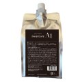 インナーキュア A1  (3.0) 1000ml