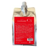 画像: キュアブースター C3 (3.0) 1000ml